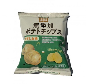 純国産ポテトチップスうすしお味｜55g｜株式会社ノースカラーズ