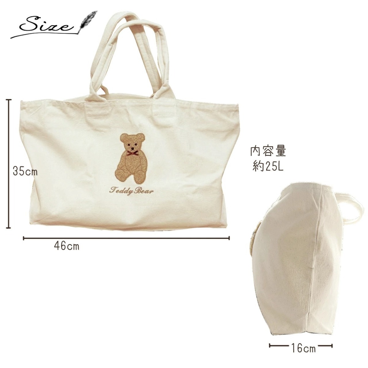 【お急ぎ便対応】ビッグ マザーズバッグ もこもこテディベア 名入れ 名入れ無料 出産祝い 1歳誕生日 出産祝いギフト 大容量 くま マザバ ママバッグ キャンバストート お誕生日 1歳 男の子 女の子 内祝い ギフト プレゼント 名前入り お祝い 内祝い 誕生日祝い トート 旅行 一泊