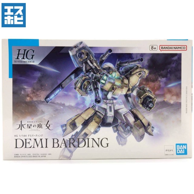 HG 1/144 デミバーディング