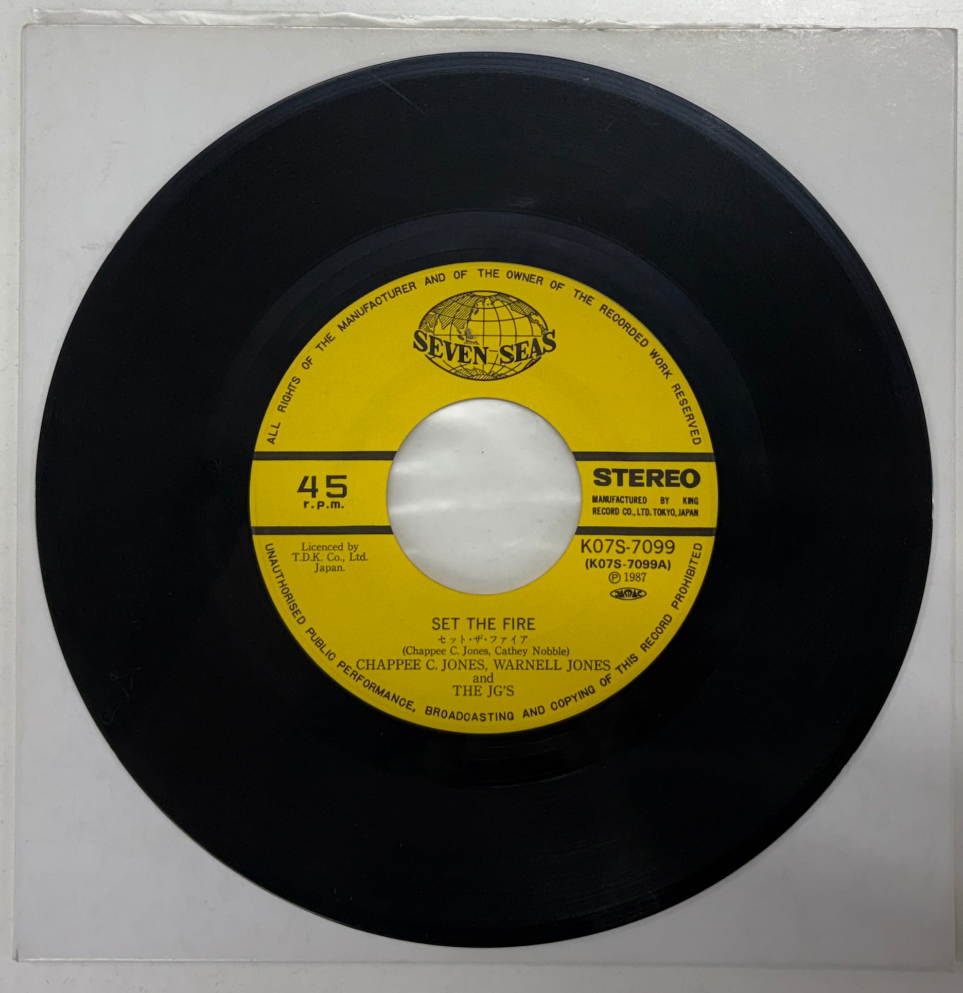坂本龍一／MOVING ON【12インチ】 | ナカムラエレキレコード