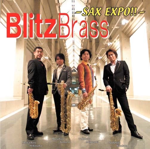 Brass]　SAX　Inc.　EXPO!!　ブリッツ・ブラス（WKCD-0030）　[Blitz　～サックス・エキスポ！！～　WAKO　Records
