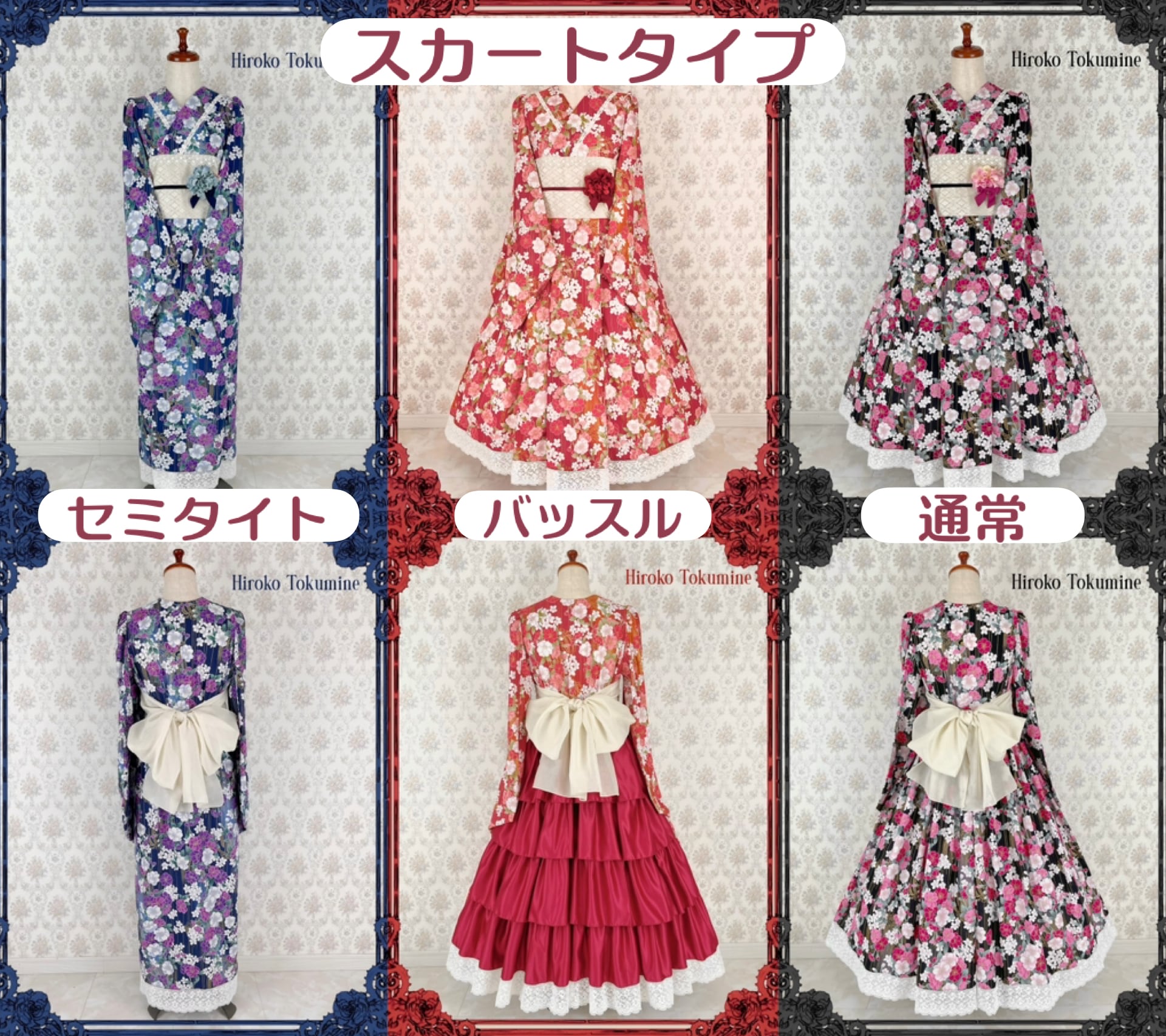 パリコレ記念福袋ご予約券 | marcHenromanTica