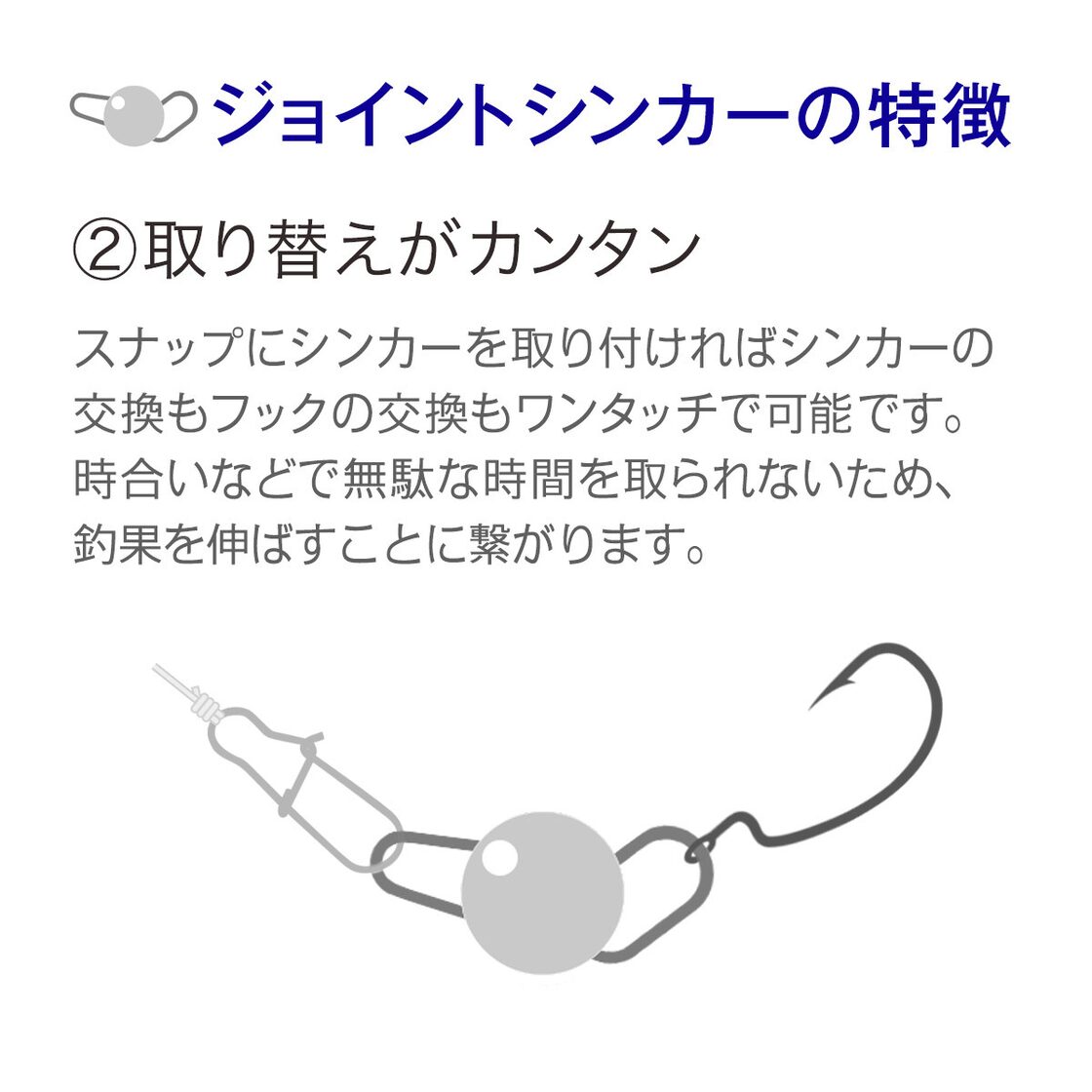 ジョイントシンカー 5種類×3 15個セット チニング ロックフィッシュ 根 