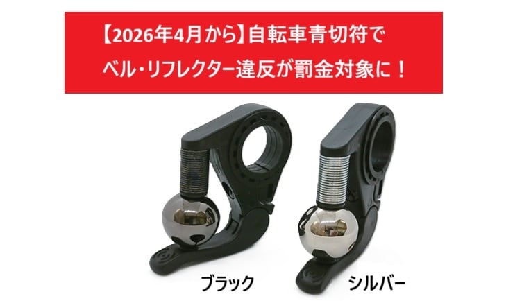 Guee TPU AEROLITE Road　20-32c/60mm 2個セット GUEE ( グイー ) チューブ TPU AEROLITE ROAD ( TPU エアロライト