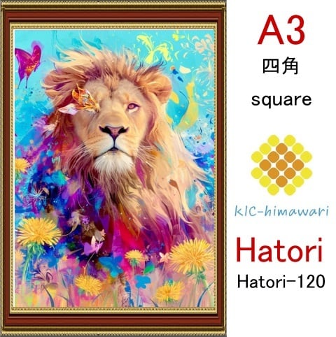 【国内製造】A3サイズ  四角ビーズ【hatori-120】ダイヤモンドアート