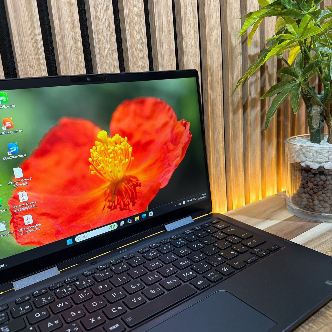 \ 公式ショップ限定価格❣️/ 準美品《2in1モデル》新型2021年発売【dynabook V83/HS】タッチ対応液晶 メモリ8GB 第11世代 ノートPC 安心サポート＆3ヶ月保証付き