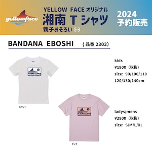 KIDS 湘南Tシャツ BANDANA EBOSHI　90～140㎝