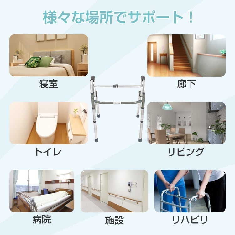 非課税】 歩行器 高齢者 介護 立ち上がり補助 折りたたみ 室内 屋外 杖