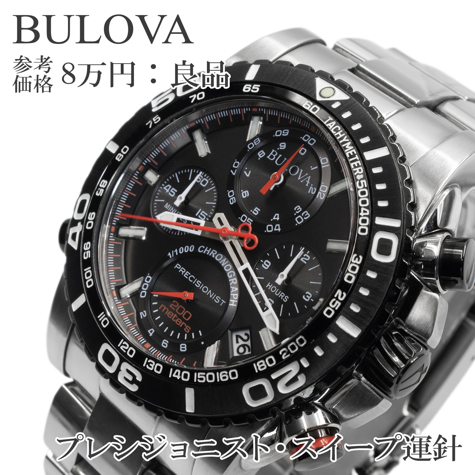 腕時計 ブローバ BULOVA Precisionist 98B212 ブローバ BULOVA メンズ