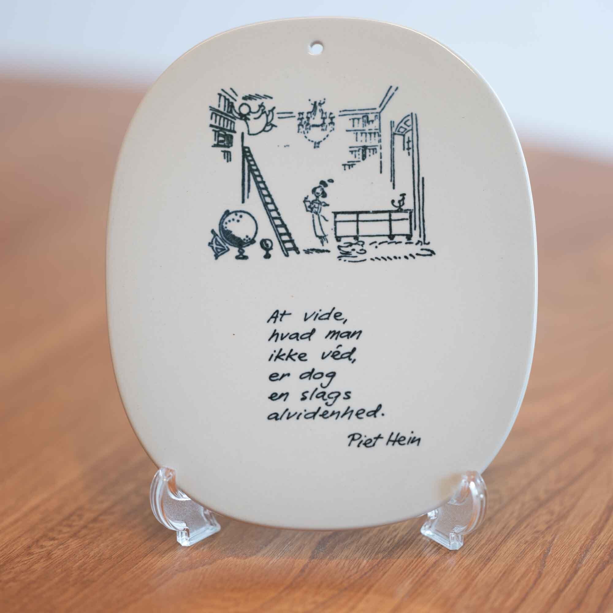 ロイヤルコペンハーゲン　FAJANCE窯　詩人　ピート　ハイン　（Piet Hein） 1940年〜1950年　壁掛け その３