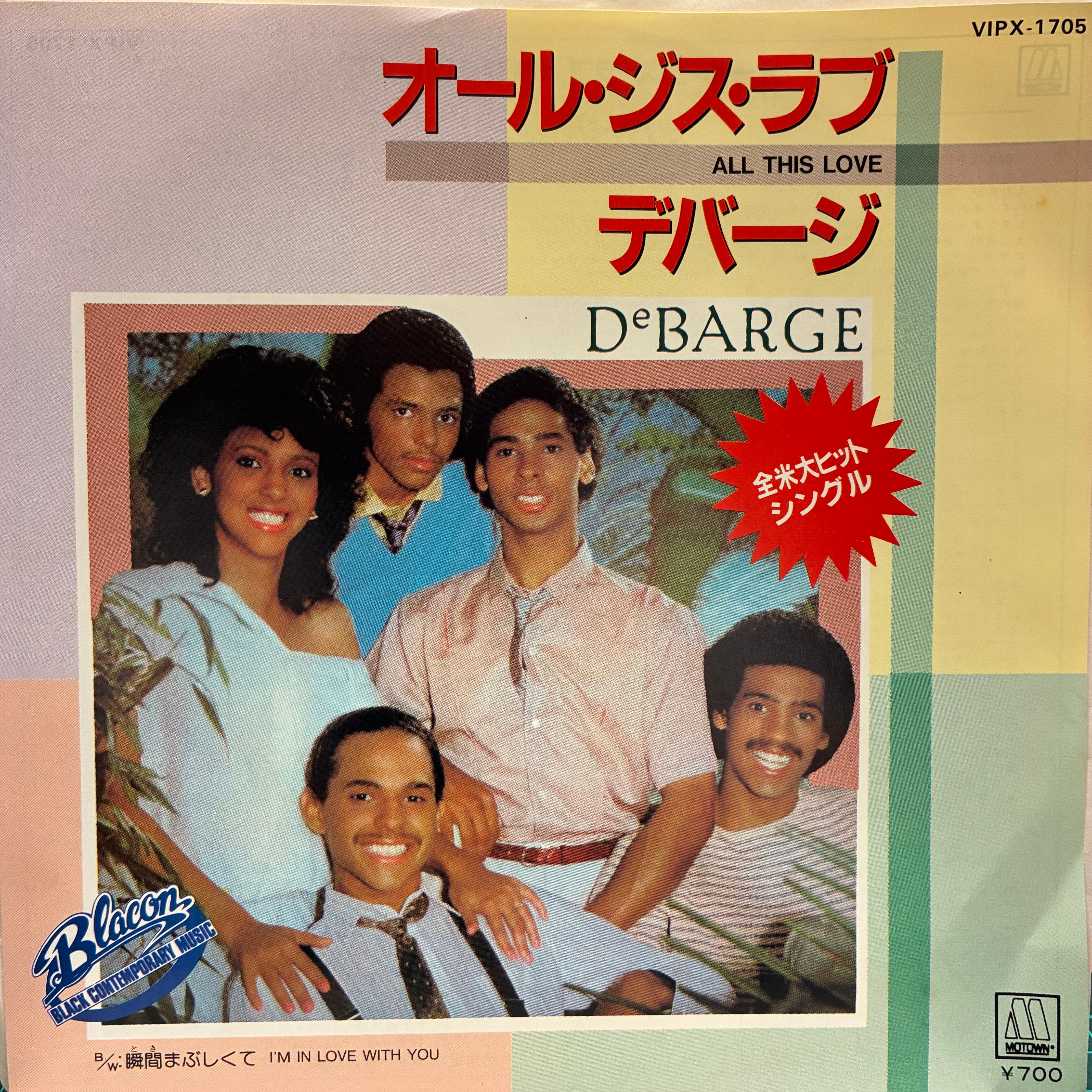 EP】山下達郎/My Sugar Babe | Downtown Records 45 Branch