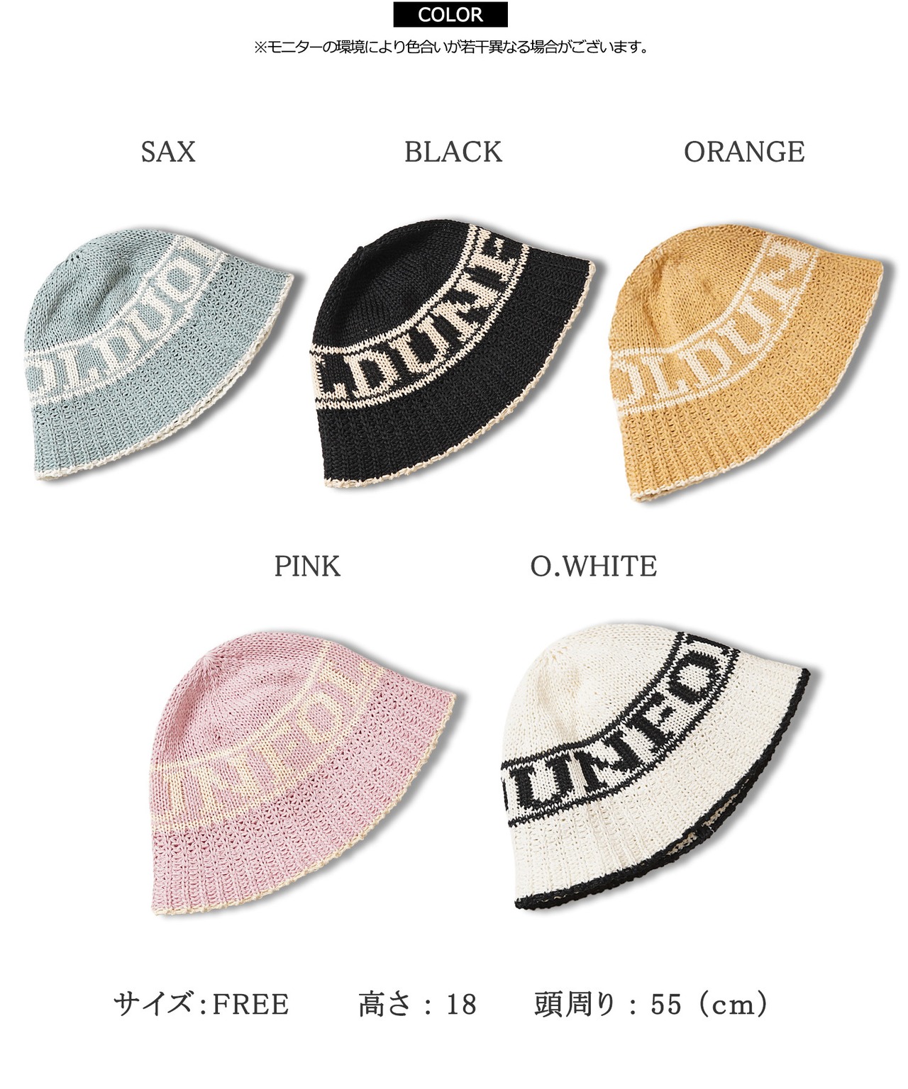 ◆ロゴ編み クロシェハット◆ch-25127