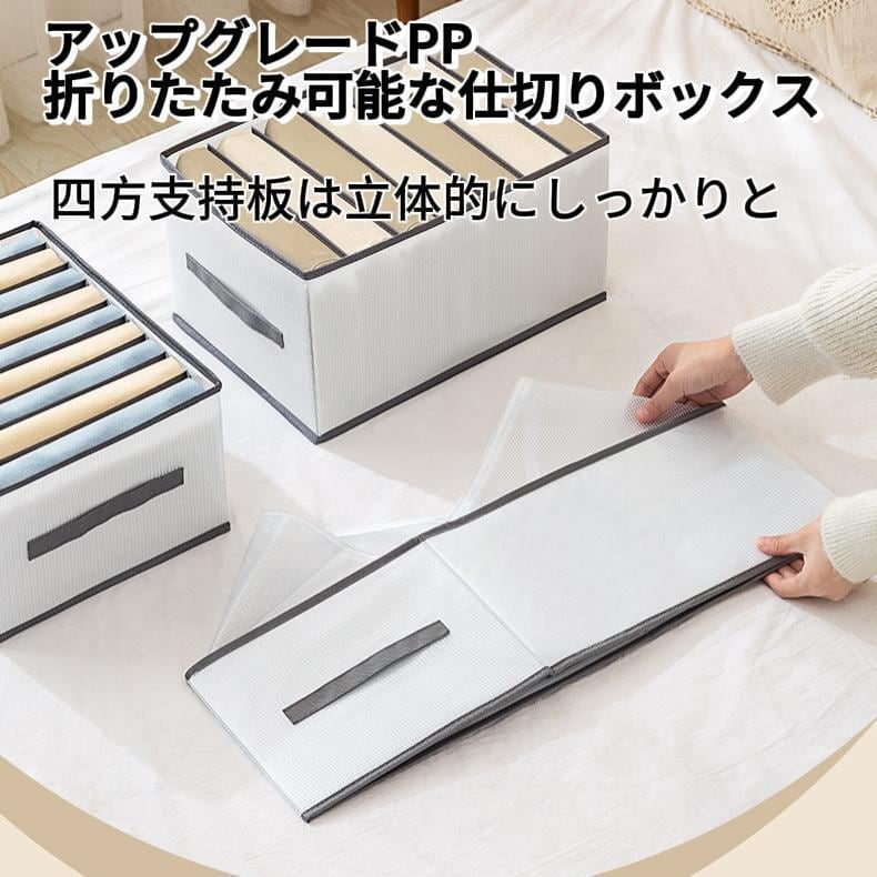 G356 . 数量限定3点セット｜折りたたみ衣類収納ボックス｜仕切り付き