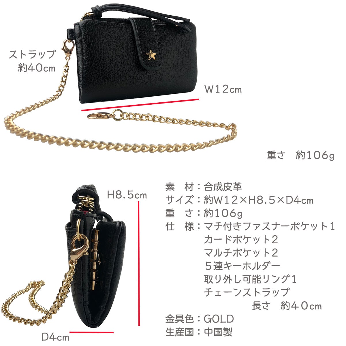 ピソラロ Pisoraro スターシュリンク ストラップ付キー付きミニ ピソラロ Pisoraro スターシュリンク ストラップ付キー付きミニ