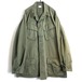 Jungle Fatigue Jacket [1960s] [US ARMY] Vintage Jungle Fatigue Jacket 5th-Type