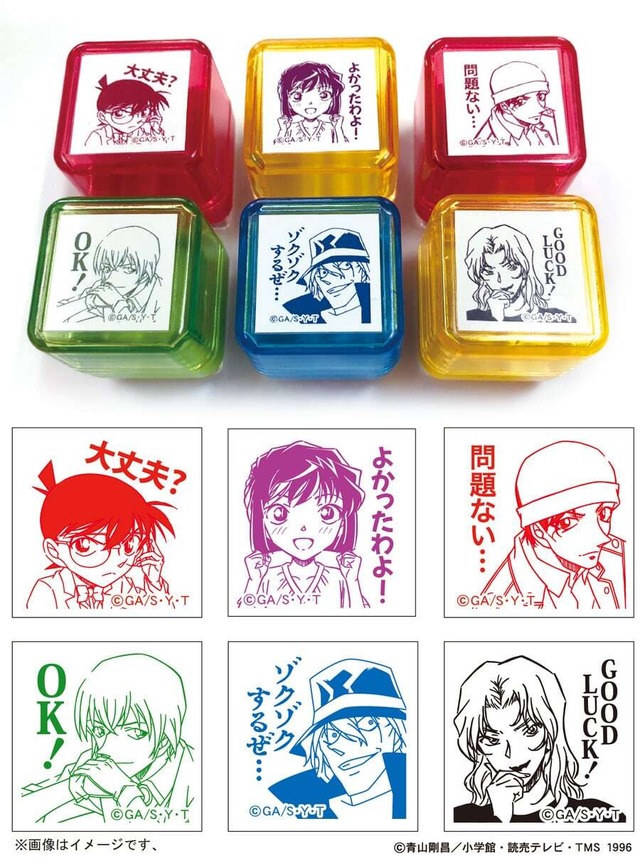 名探偵コナンスタンプ　第7弾