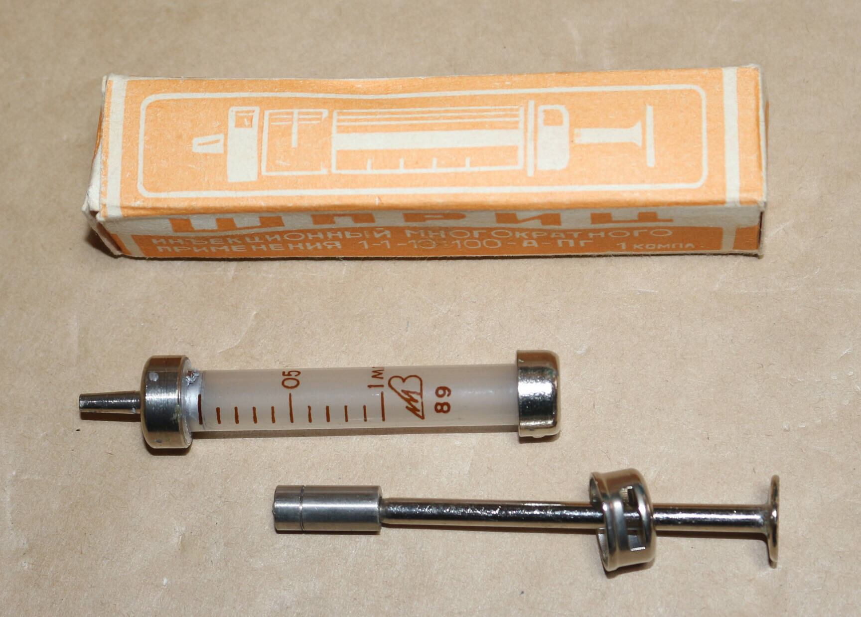 ガラス シリンジ レトロ アンティーク ガラス シリンジ レトロ アンティーク