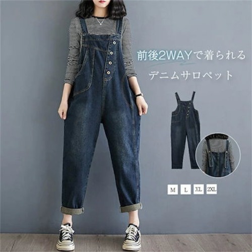 前後2Way デニムサロペット レディース コーデ 秋 サロペット デニム 大きいサイズ ワイド パンツ オーバーオール ロング 体型カバー ゆったり 楽ちん 大人 デニムワイドパンツ 春 夏 秋 無