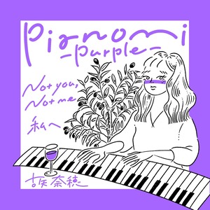 Pianomi-Purple-