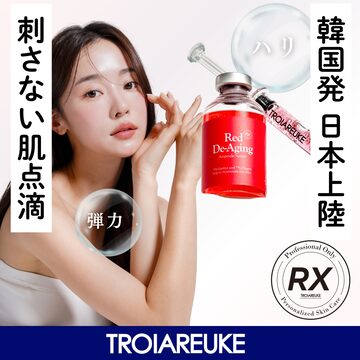 美容液 bunbun bunbunエッセンス(美容液) | Pay ID