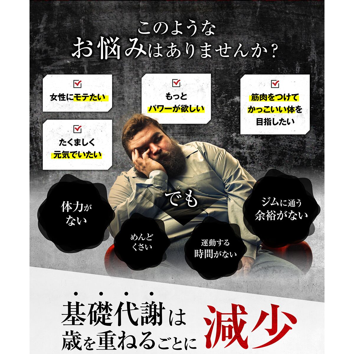 【太く強く】女性が求める最強のボディー【ストロングHMB】 気力 活力 男力 バルクアップ 理想の体 ダイエット 徹底サポート 1日1粒飲むだけでOK ボディーメイク サプリ!しっかりサポート（大容量３ヶ月分）