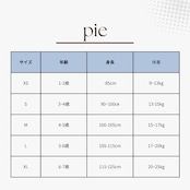 【取寄/韓国直送】pie 26/AU ハリボブーツカット|秋服|韓国子供服