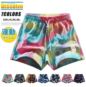 ショートパンツ タイダイ柄 スポーツウェア メンズ  7色 S-3XL バスケ ランニング 26LT867