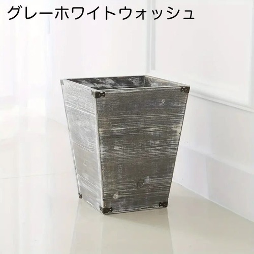 ファームハウススタイル 木製ゴミ箱 ゴミ箱 寝室用 オフィス レストラン キッチン リビング