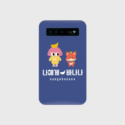リリとキヨウ~ モバイルバッテリー_ブルー~ /LiLi&Gwiyeo-woo_blue