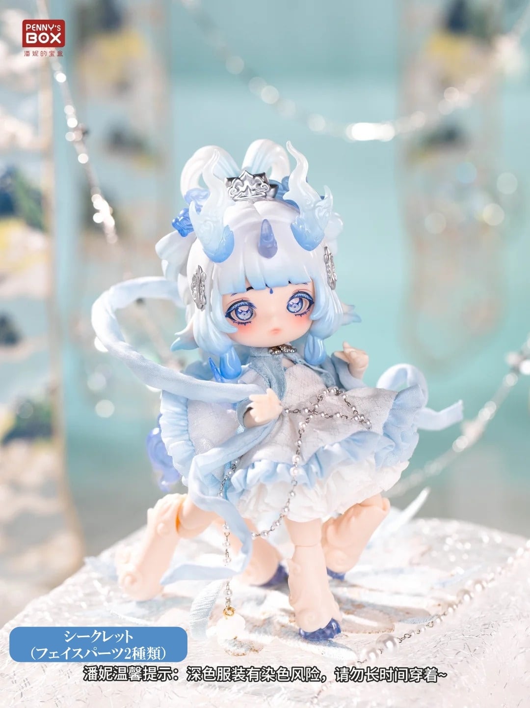 PENNY'S BOX x ADOU アドゥー ストリート 立入禁止ボンボン