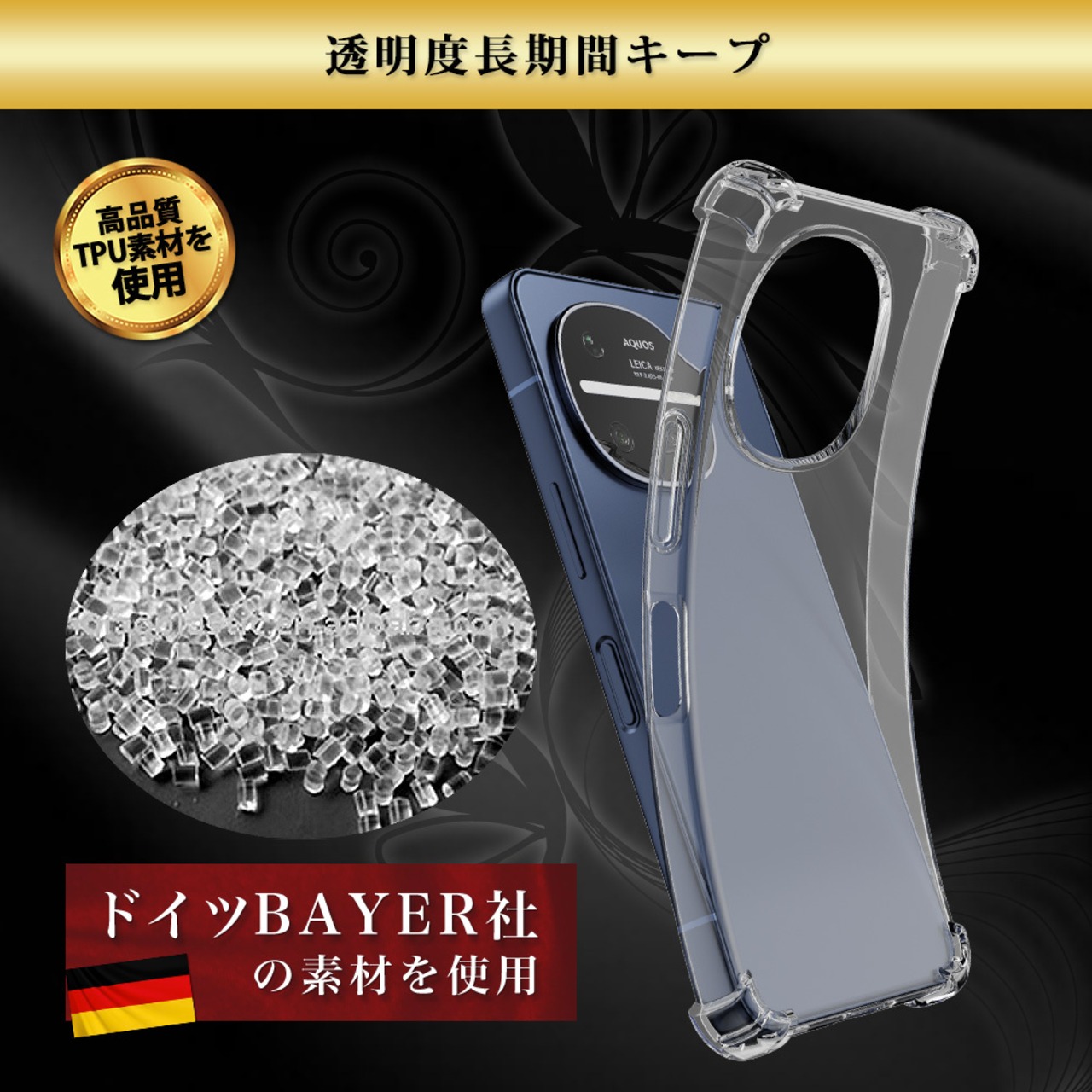 Hy+ AQUOS R11 ケース SH-51G A602SH SH-M35 対応 耐衝撃 クリア TPU カバー 米軍MIL(MIL-STD-810G)規格 衝撃吸収ポケット ストラップ装着可能 スマホケース 透明クリア