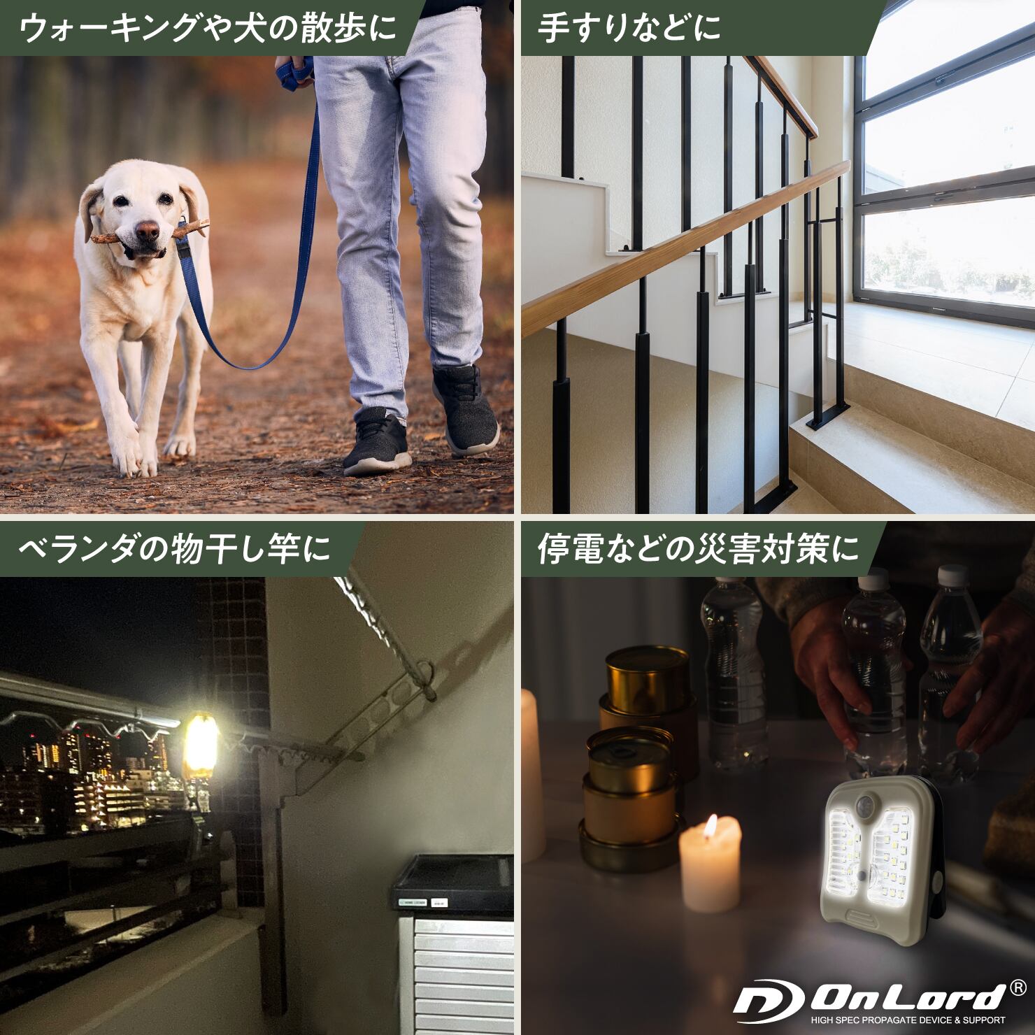 送料無料】クリップ型センサーライト＋オリジナル専用ケースセット