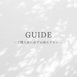 GUIDE
