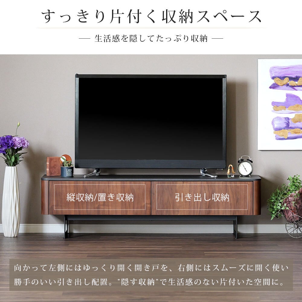 テレビボード 140cm テレビ台 リビング収納 セラミック調 突板 北欧