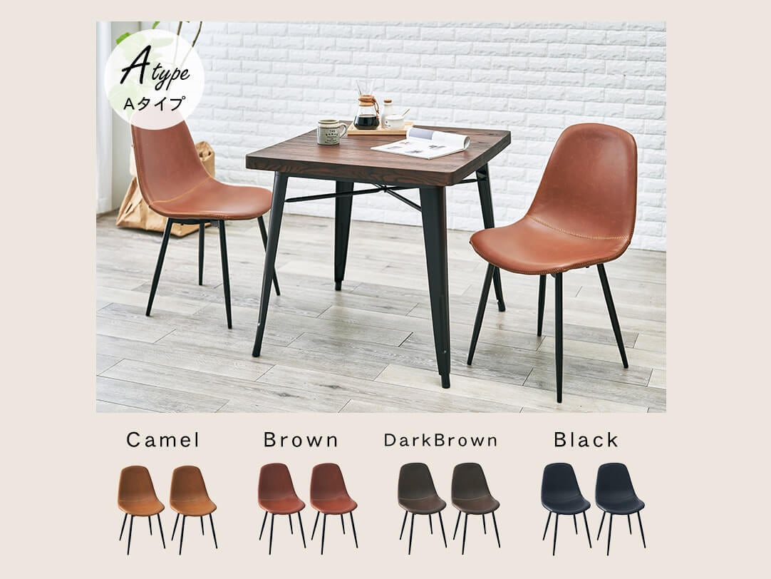 2脚セット】ヴィンテージ調レザーチェアA【ブラック】 | カフェ