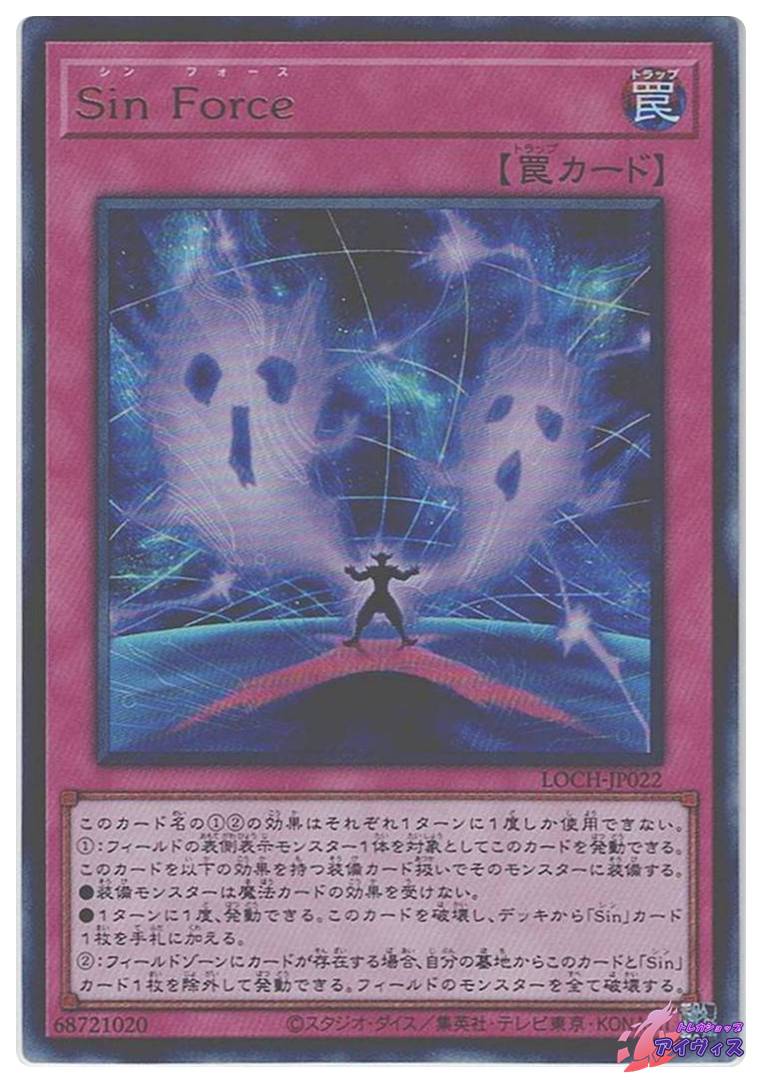 デューテリオン [スーパー] [ランクC] [DP18-JP037] [遊戯王] | Pay ID