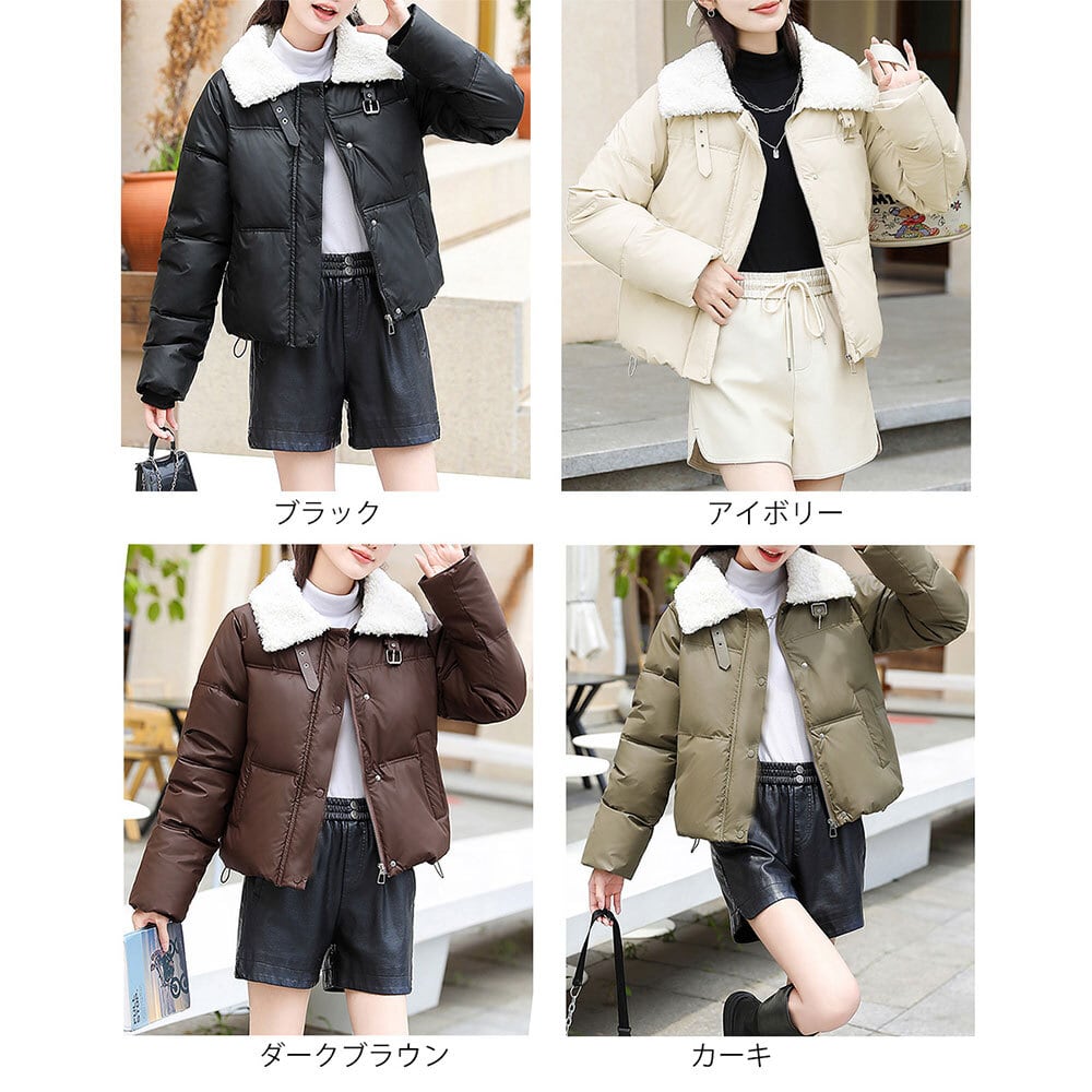 ボア襟 ダウン ジャケット レディース 秋冬 防寒 保温 中綿 おしゃれ 韓国 ブルゾン 大人 カジュアル エコダウン ゆったり アウター 羽織り きれいめ 大人可愛い 大人女子