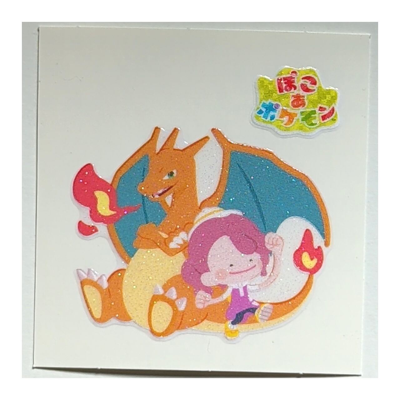ぽこ あ ポケモン】ポケモンパン デコキャラシール メタモン（ニンゲン