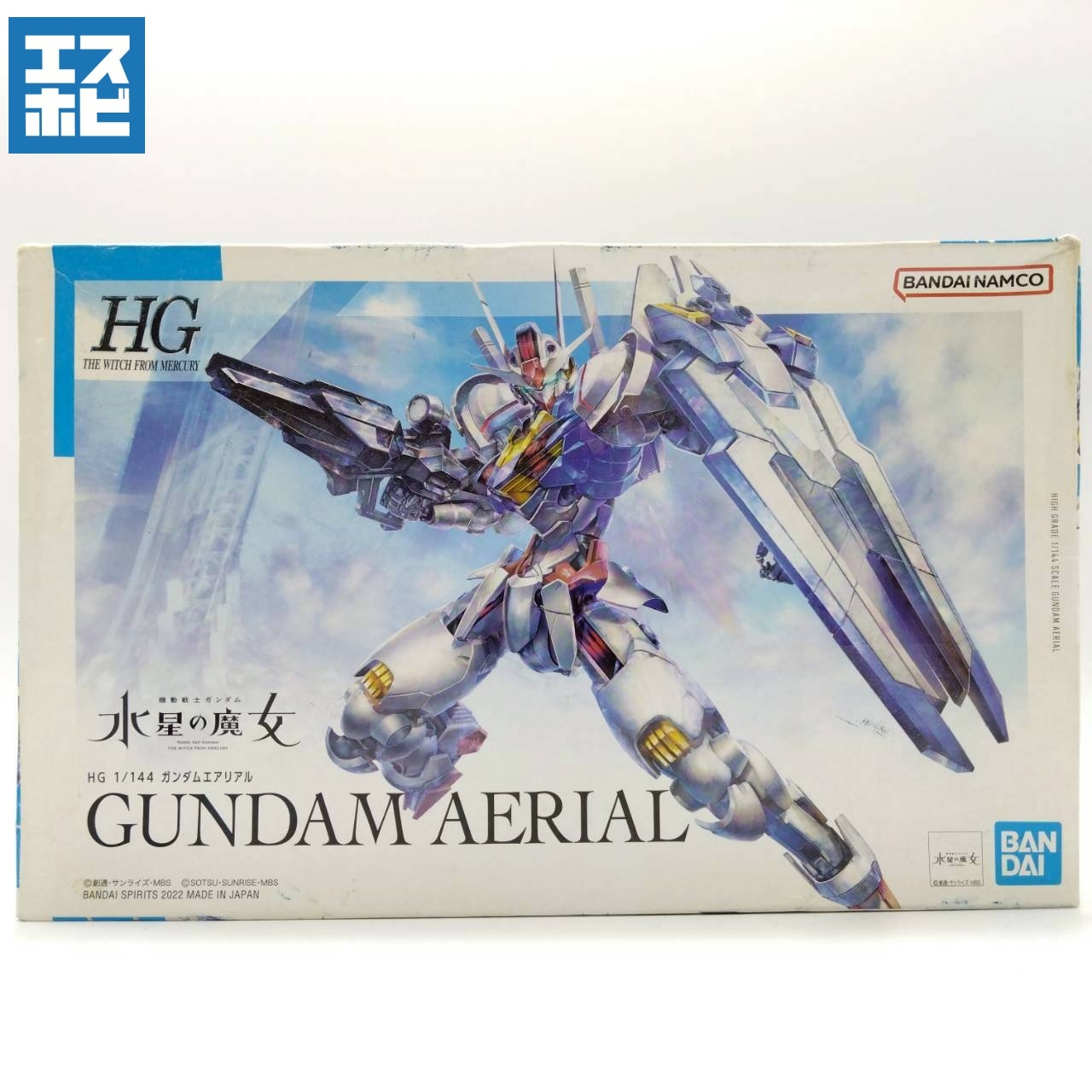 HG 1/144 ガンダムエアリアル