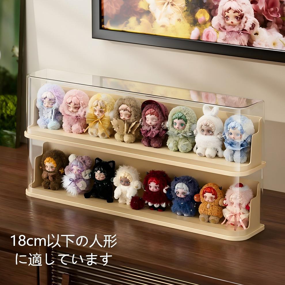 Labubu1-4世代/18cm以下対応 透明 アクリル ディスプレイケース 防塵