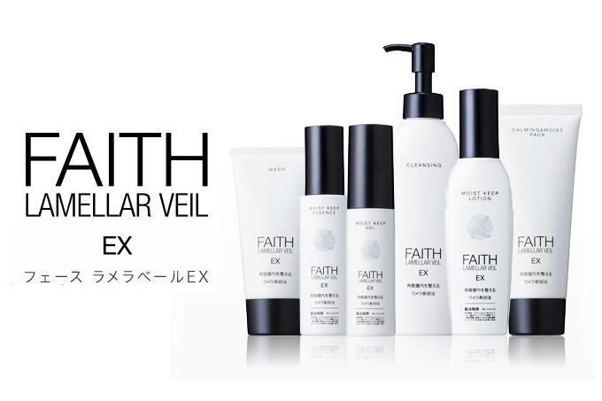 FAITH LAMELLAR VEIL EX ウォッシュ FAITH ラメラベールEX 洗顔 ウォッシュ 80g フェース