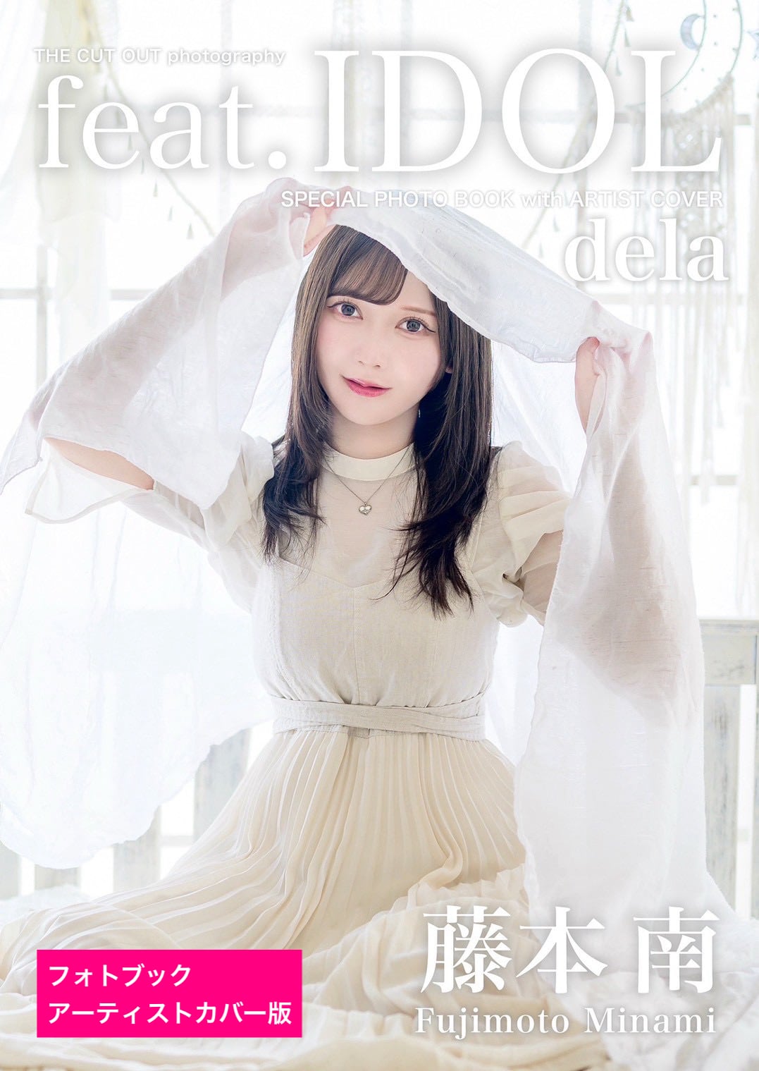 FINDER JAPAN PUBLISHING