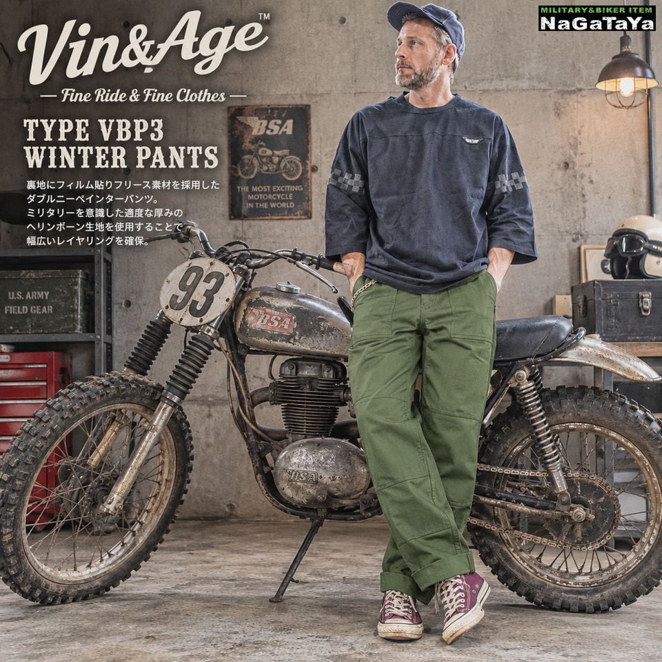 Vin&Age ビン&エイジ | MB3Nagataya
