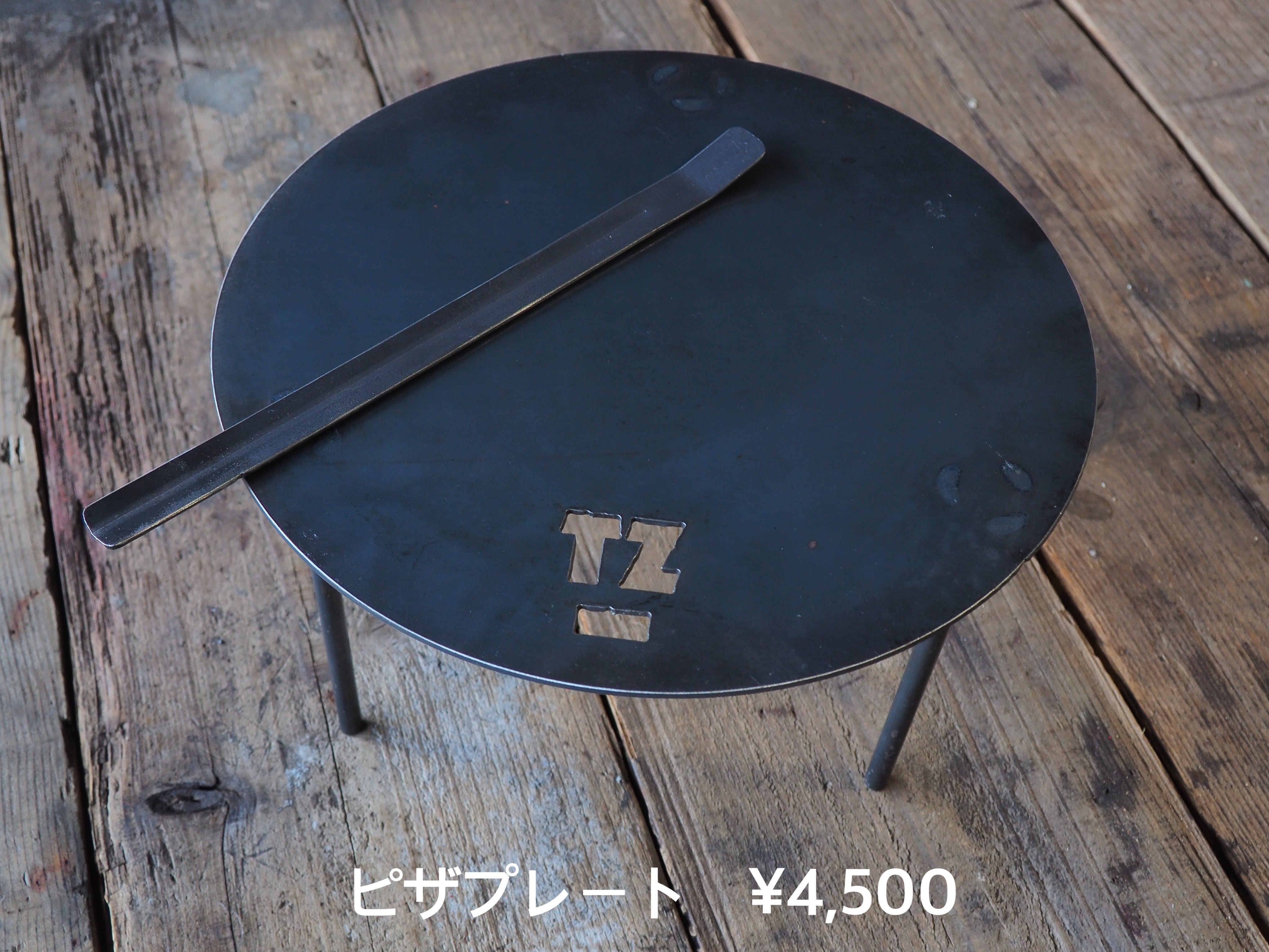 オリジナルネームが入れられる 焚き火台 | TETSUZAN
