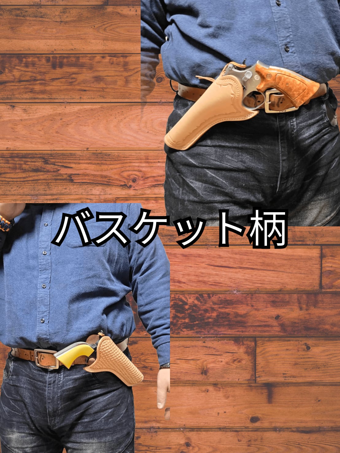 ラージループホルスター/Large Loop Holster | Miki3