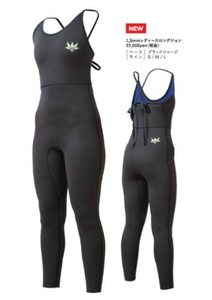 【AXXE CLASSIC WETSUITS】アックスクラッシック ウエット 