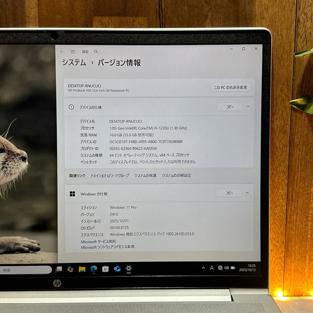 準美品2022年式‼️HP ProBook 450 G9☘Core i5第12世代☘メモリ16GB☘️SSD256GB☘️ノートパソコン