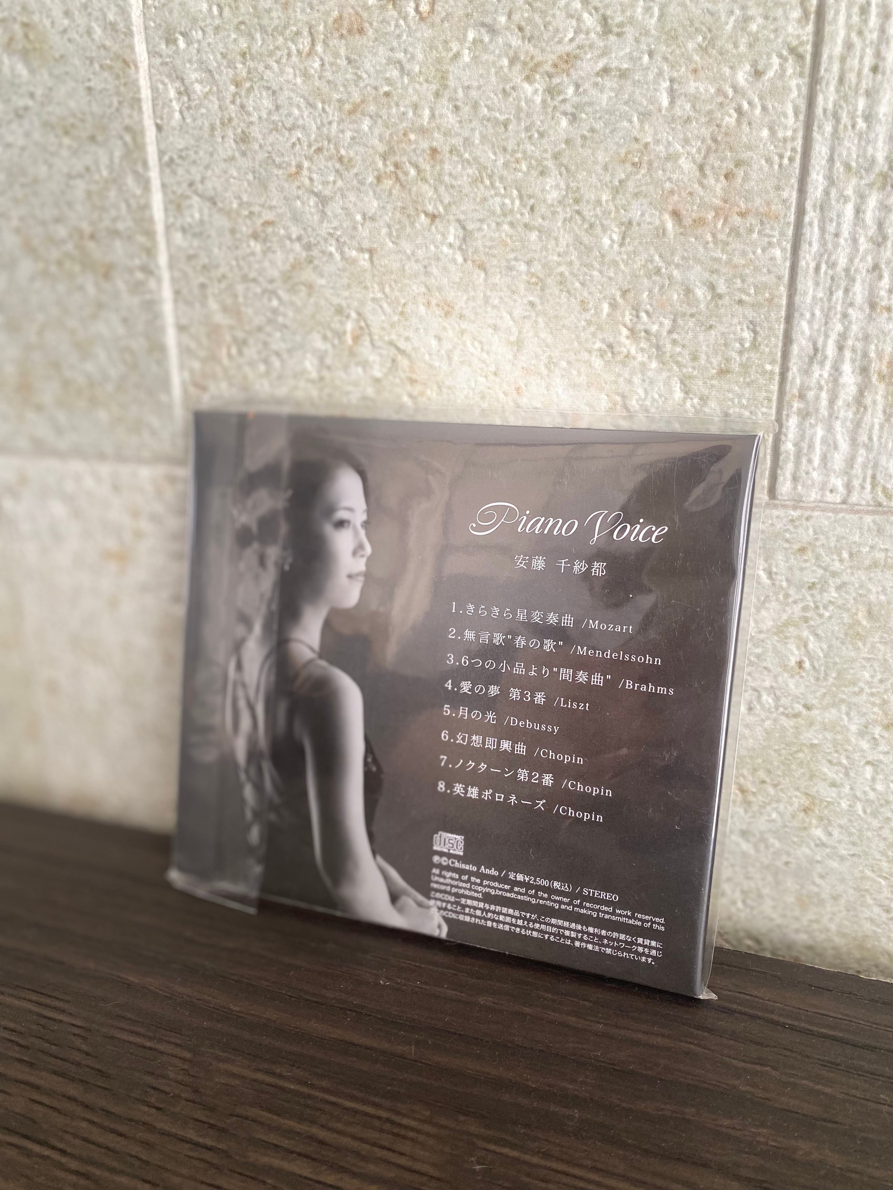 Piano Voice | 安藤千紗都 CD