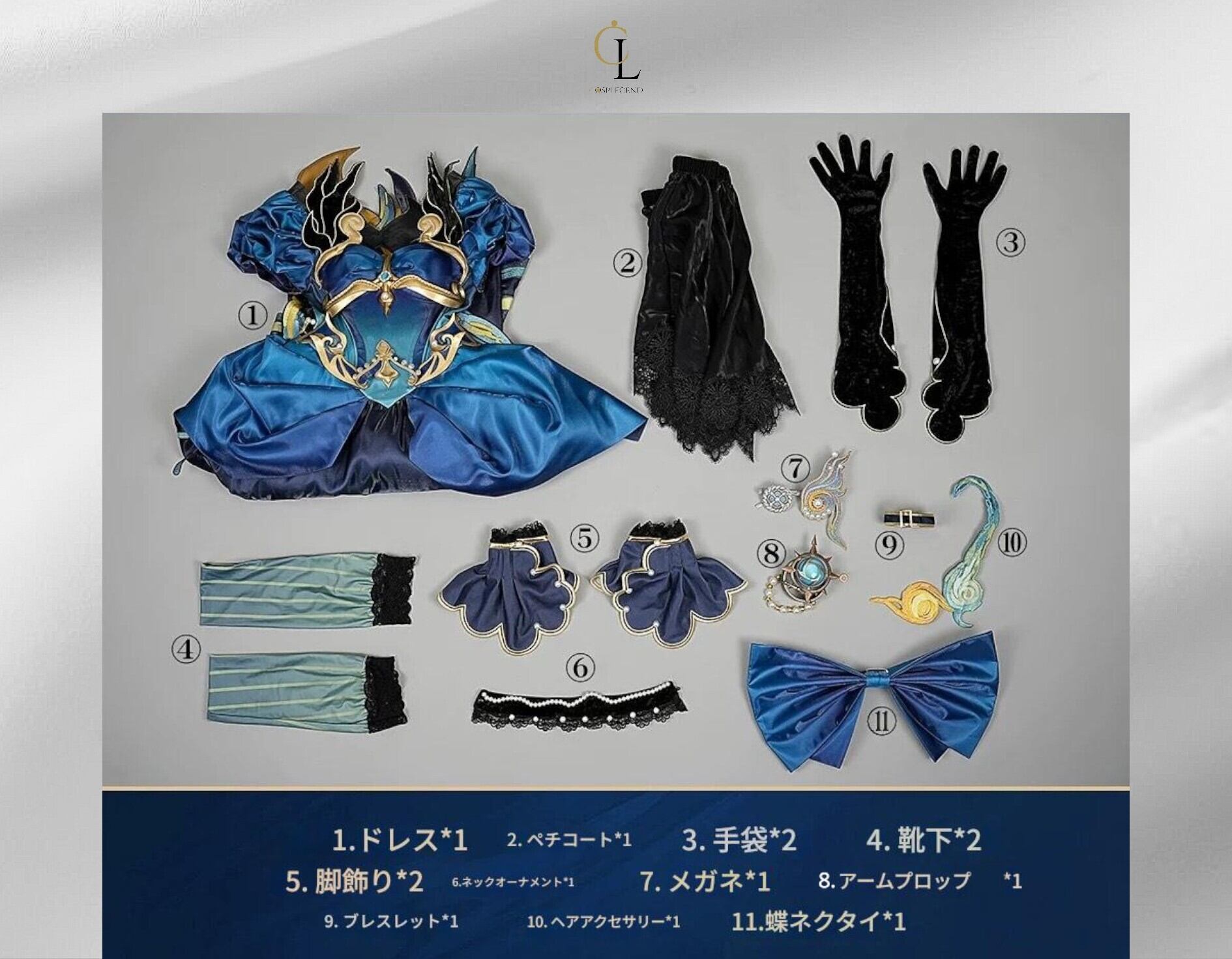 第五人格 IdentityV 弓使い 場違いなウェルフ 江南猫次 コスプレ