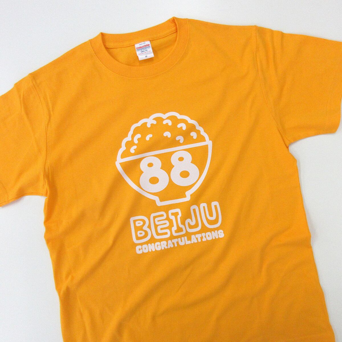 選べるデザイン 米寿祝い 祝88歳 メッセージTシャツ ms108 八十八歳の長寿お祝い 父 母 祖父 祖母  男性 女性